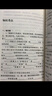 全5冊 快樂讀書吧五年級上冊必讀課外閱讀書 中國民間故事田螺姑娘 非洲民間故事 歐洲民間故事 列那狐的故事 一千零一夜 四升五暑假閱讀 贈考點小冊子 新老版本隨機發(fā)貨 曬單實拍圖