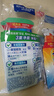 碧浪洗衣原液50gx4袋1次去黃除菌除螨持久留香家用旅行 曬單實(shí)拍圖