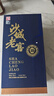 沙城老窖 陶藏原漿10濃香型白酒年份老酒商務(wù)宴請【會(huì )呼吸的年份老酒】 52度 500mL 1瓶 曬單實(shí)拍圖