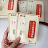 仁和遺尿貼小兒遺尿小孩尿床貼嬰兒寶寶睡覺多尿夜尿肚臍穴位保健貼 8貼/盒【買2發(fā)3 第3盒0元】 曬單實(shí)拍圖