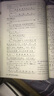 曲一線(xiàn) 高中文言文完全解讀 高一~高三全一冊 53高考語(yǔ)文專(zhuān)項2025版五三 曬單實(shí)拍圖