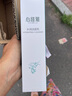 無限極無限極護膚品套裝心維雅保濕補水滋潤化妝品洗面奶潤膚露面霜官網(wǎng) 水潤潔面乳（無沫型） 曬單實拍圖
