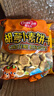 嬰兒樂 蛋奶加鈣餅干180g*4袋 胡蘿卜素餅干零食小饅頭兒童零食 混合10袋 曬單實(shí)拍圖