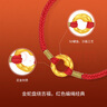 周六福巳蛇呈祥黃金轉(zhuǎn)運(yùn)珠女生肖蛇本命年紅繩定價(jià)A1714973 約0.61g禮物 曬單實(shí)拍圖