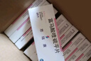 【原研藥】[思瑞康] 富馬酸喹硫平片 0.2g*20片/盒 曬單實拍圖