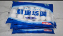 科迪清真湯圓黑芝麻湯圓花生湯圓元宵 桂花湯圓兒童 生鮮大湯圓 清真黑芝麻湯圓450g*3袋 曬單實拍圖