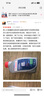博世（BOSCH）DOT4 plus升級(jí)版剎車油制動(dòng)液/離合器油塑料桶裝 通用型 500ml裝 曬單實(shí)拍圖