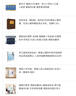 新東方 雅思21天通關(guān)：聽力+寫作+口語+閱讀 套裝共4冊  雅思單項突破 曬單實拍圖