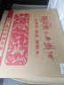 西鳳酒 國(guó)花瓷20年 天青禮盒  鳳香型白酒 52度 500ml*2瓶禮盒裝 曬單實(shí)拍圖