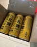 羅薩克【羅薩克】德國全麥扎啤 原麥汁10度500mL*12罐/件 全麥釀造 500mL 12罐 禮盒裝 曬單實拍圖