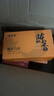 福茗源茶葉 陳皮白茶600g 2015陳皮白茶福鼎白茶新會(huì)陳皮壽眉禮盒送禮 曬單實(shí)拍圖