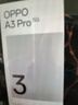 OPPO A3 Pro 12GB+512GB 遠山藍 耐用戰神 滿(mǎn)級防水 超抗摔護眼屏 5G 老人智能 AI手機 曬單實(shí)拍圖