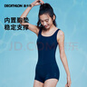 迪卡儂（DECATHLON）連體泳衣女連體裙保守大碼溫泉度假游泳衣泳裝女大碼泳衣NABWW 藏青藍色new M -L/42 曬單實拍圖