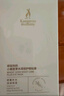 袋鼠媽媽 面膜補(bǔ)水女準(zhǔn)孕婦專用小麥?zhǔn)婢彵褡虧?rùn)護(hù)膚品敏感肌可用套裝 【熱銷爆款】小麥面膜20片 曬單實(shí)拍圖
