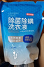 京東京造 洗衣液20斤(3kg*2瓶+1kg*4袋)除菌除螨99.9% 留香香氛洗衣精華 曬單實拍圖