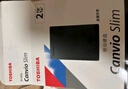 東芝（TOSHIBA）2TB 移動(dòng)硬盤機(jī)械 Slim系列 USB3.2 Gen 1 2.5英寸 黑色 兼容Mac 金屬超薄 密碼保護(hù) 輕松備份 曬單實(shí)拍圖