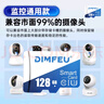 TF（MicroSD）存儲卡 128GB C10 視頻監(jiān)控卡行車記錄儀內存卡 數碼高速存儲卡 128GB 【高速存蓄卡+收納盒】 曬單實拍圖