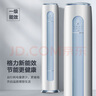 格力（GREE）2匹 云逸Ⅱ 1級(jí)能效變頻 客廳空調(diào)立式空調(diào)柜機(jī) 格力省電空調(diào)KFR-50LW/NhGm1BAj 家電國家補(bǔ)貼 曬單實(shí)拍圖