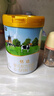 君樂寶（JUNLEBAO）奶粉1段恬適嬰幼兒配方牛奶粉800g/罐 小分子蛋白+含乳鐵蛋白 曬單實(shí)拍圖