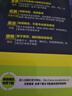 超強(qiáng)大 6000英語六級(jí)詞匯隨身帶隨時(shí)背（1-6級(jí)詞匯完全收錄 附贈(zèng)原聲拼讀） 曬單實(shí)拍圖