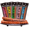 周小賤嗨鴨脖氮?dú)怄i鮮手撕風(fēng)干鴨脖65g烤脖整根蜜汁鹵味鴨貨肉類零食 4口味混搭65g*8包 曬單實(shí)拍圖