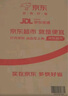 統(tǒng)一（Monarch）京保養(yǎng) 機油全合成機油汽機油  5W-40 SN級 4L 汽車保養(yǎng) 曬單實拍圖