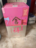 舍得 藝術(shù)舍得 致敬大師 濃香型 52度100ml 單瓶裝（顏色隨機(jī)無(wú)禮袋） 曬單實(shí)拍圖