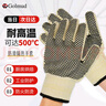 Golmud 耐高溫手套500度 防滑隔熱防燙阻燃防火 微波爐烤箱 GM615 曬單實拍圖