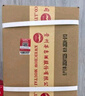 茅臺(tái)（MOUTAI）飛天 醬香型白酒 53度 500ml *6整箱裝 24/25年隨機(jī)【原箱原封】 曬單實(shí)拍圖