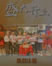 新新精藝 禮炮禮花筒手持開工大吉結(jié)婚用品喬遷之喜開門紅開業(yè)60cm4根裝 曬單實(shí)拍圖