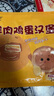 悅味紀 鮮肉雞蛋漢堡520g*2包 8只 肉餅餡餅空氣炸鍋半成品學生早餐速食 曬單實拍圖
