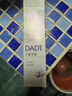 DADT牙膏平衡菌群DADT牙膏口腔護理清新口氣成人兒童適用官方店T 2支裝 30%的人選擇2支 立省20 曬單實拍圖