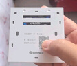 國際電工無線遙控智能雙控免布線面板家用遠(yuǎn)程220v臥室隨意貼開關(guān) 一開主機開關(guān)1個+一開隨意貼1個 曬單實拍圖