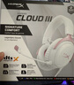 極度未知（HYPERX）颶風2颶風3系列電競游戲耳機頭戴式 fps吃雞耳麥降噪麥克風 原金士頓cloud2電競耳機 颶風3-霧光粉【DTS音效丨新品上市】 曬單實拍圖