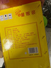 北大倉(cāng) 部?jī)?yōu) 醬香型白酒 50度 680mL*6瓶 整箱裝 口糧酒 自飲送禮 曬單實(shí)拍圖