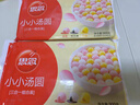 思念小小湯圓組合（草莓、黑芝麻、花生）300g*3 約60只 元宵早餐甜品 曬單實拍圖