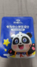 好視力 蒸汽睡眠熱敷眼罩 兒童學(xué)生專用葉黃素自發(fā)熱睡覺 金盞花10片裝 曬單實(shí)拍圖