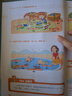情景圖解法小學(xué)英語語法大全（含177個語法知識點）分類記憶漫畫場景詞匯詞類句型時態(tài)思維導(dǎo)圖速記 曬單實拍圖