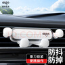愛(ài)國者車(chē)載手機支架汽車(chē)導航支架出風(fēng)口固定器 汽車(chē)用品車(chē)內飾品小米SU7 曬單實(shí)拍圖