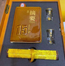 金沙摘要酒53度醬香型純糧食白酒書(shū)讀經(jīng)典紀念酒【喜酒】收藏中秋送禮 53度 500mL 1瓶 摘要15年 曬單實(shí)拍圖