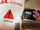 金霸王(Duracell)5號電池20粒裝堿性干電池五號 適用博朗耳溫槍/血糖儀/鼠標(biāo)血壓計(jì)電子秤遙控器兒童玩具 曬單實(shí)拍圖