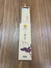 美真香老山檀香線香熏香香薰家用室內(nèi) 檀香150g 曬單實(shí)拍圖