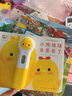 小雞球球/小猴皮皮點(diǎn)讀筆 PIYO PEN  PIYO 禮盒裝 幼兒早教啟蒙 英語(yǔ)學(xué)習(xí)機(jī) 兒童早教故事機(jī) 益智玩具 小猴皮皮點(diǎn)讀筆（16G）（盒裝） 曬單實(shí)拍圖