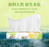 清風 抽紙3層100抽*24包家用面巾紙餐巾紙母嬰可用紙抽紙巾 整箱 曬單實拍圖