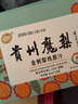 魔梨【盤州館】貴州安順特產(chǎn)魔梨刺裸裸金刺梨汁刺梨原液純果汁VC原漿 簡(jiǎn)易盒裝一盒  30ml*20袋 金刺梨原汁 曬單實(shí)拍圖