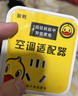空調(diào)適配器省電神器能節(jié)王2025新款穩(wěn)壓變頻修復(fù)空調(diào)省電王節(jié)能器 隨用隨插】買2發(fā)3【空調(diào)隨便開】 曬單實(shí)拍圖