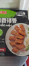 如意三寶烤羊排羔羊肋排生鮮燒烤羊肉食材 孜然羊排1.2KG 曬單實(shí)拍圖