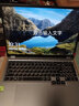 LGME拯救系列2025款筆記本電腦酷睿i9+RTX4060獨顯高性能大學生補貼AI編程設計輕薄本黑悟空電競游戲本 【拯救系列】滿血標壓酷睿i9+獨顯+暢玩黑悟空 32G超大內存+1TB極速固態(tài)【豪華 曬單實拍圖