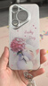 威愷 適用華為pura70pro手機殼P70pro+保護套自帶鏡頭膜全包防摔網(wǎng)紅高端男女款創(chuàng)意羽紗繡球貓+手鏈 曬單實拍圖