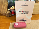 Beckmann護(hù)脊減負(fù)小學(xué)生兒童高顏值書包1-3年級(jí)男女童大容量書背包 曬單實(shí)拍圖
